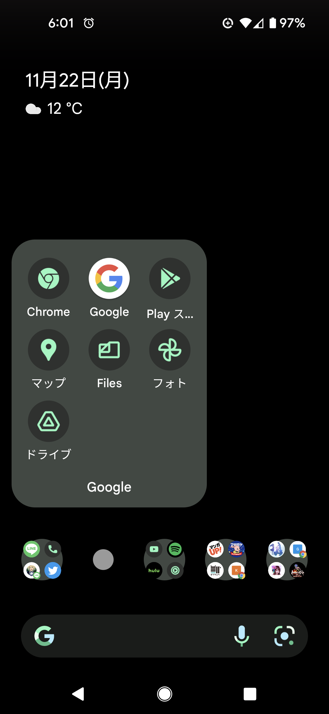 アイコン表示 アラーム音など Google Pixel コミュニティ