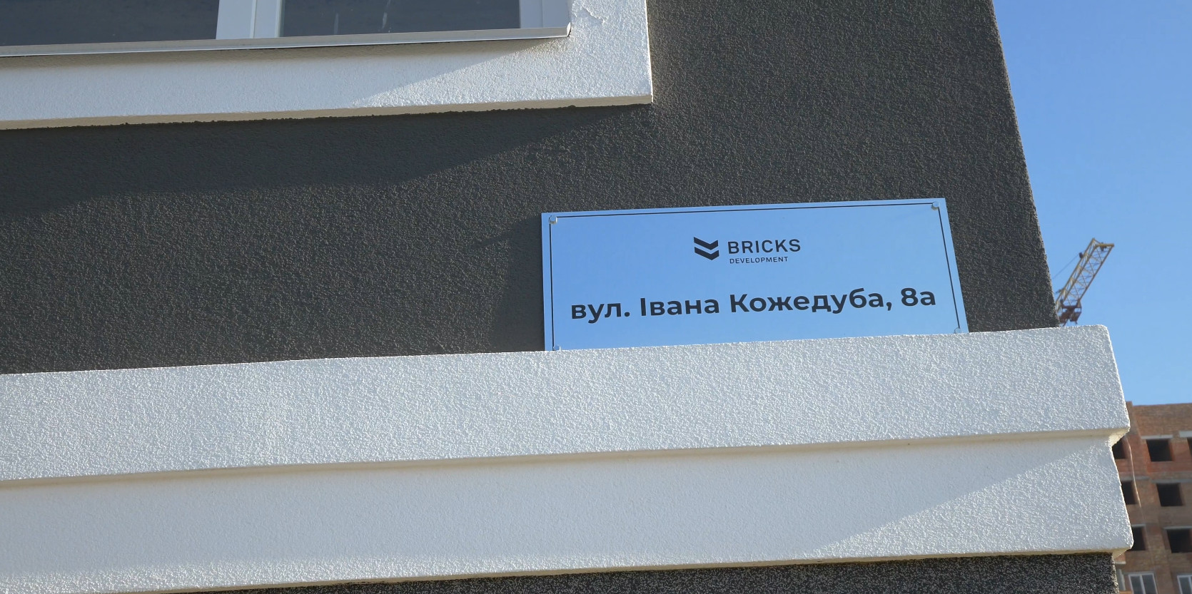 В зданном доме нужно добавить адрес и прорисовать его контур - Форум –  Google Карты