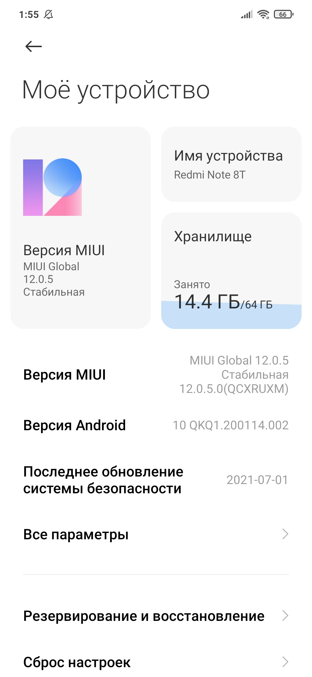 Бесконтактная оплата и сертификация устройства - Форум – Android