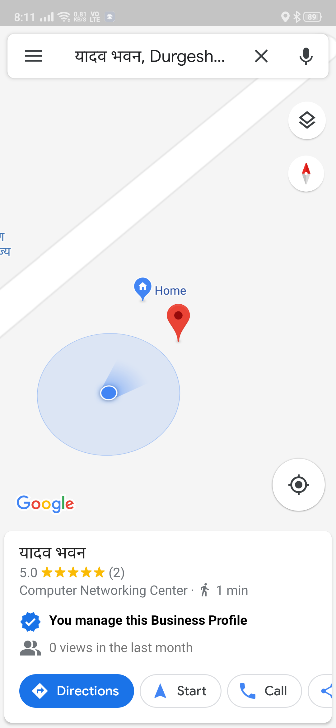 Show My Location On A Map My Location Is Not Show गूगल मैप - Google Maps Community