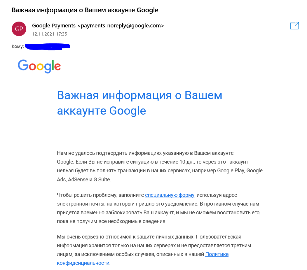 Payments noreply google com