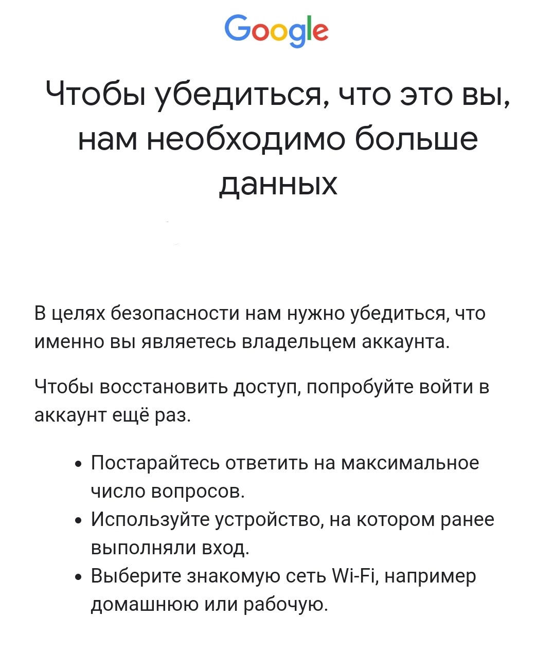 потерял номер телефона как восстановить стим фото 98