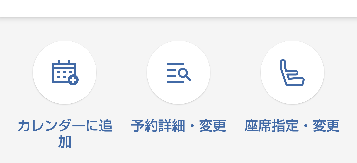 Googleカレンダーとの共有 Google アカウント コミュニティ