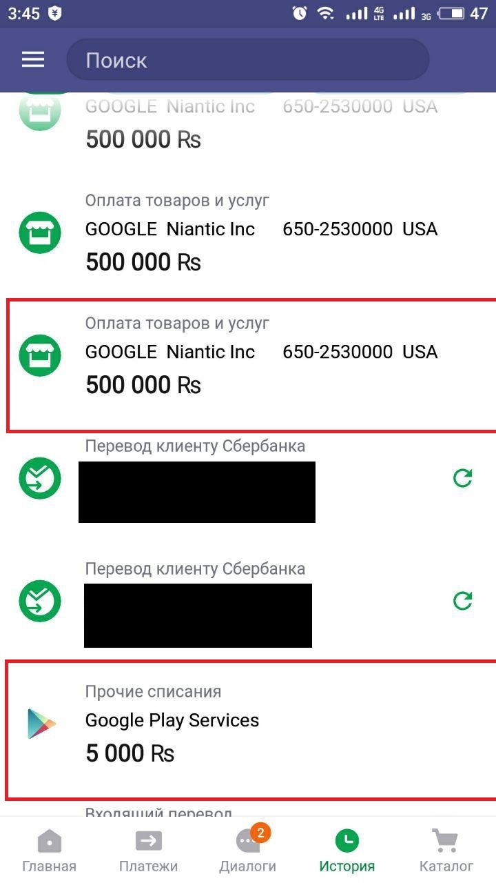 Google roblox g co helppay usa что это