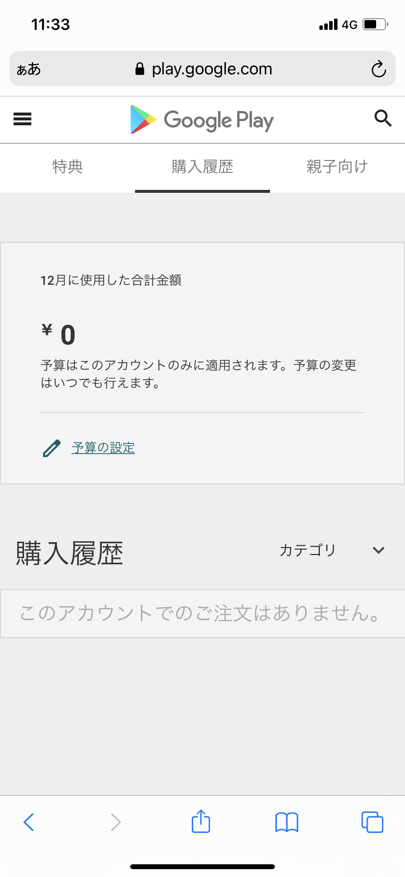 ❗️即購入不可購入前にコメントください ガゼットまとめ売り ❗️即購入不可購入前にコメントください ガゼットまとめ売り 即