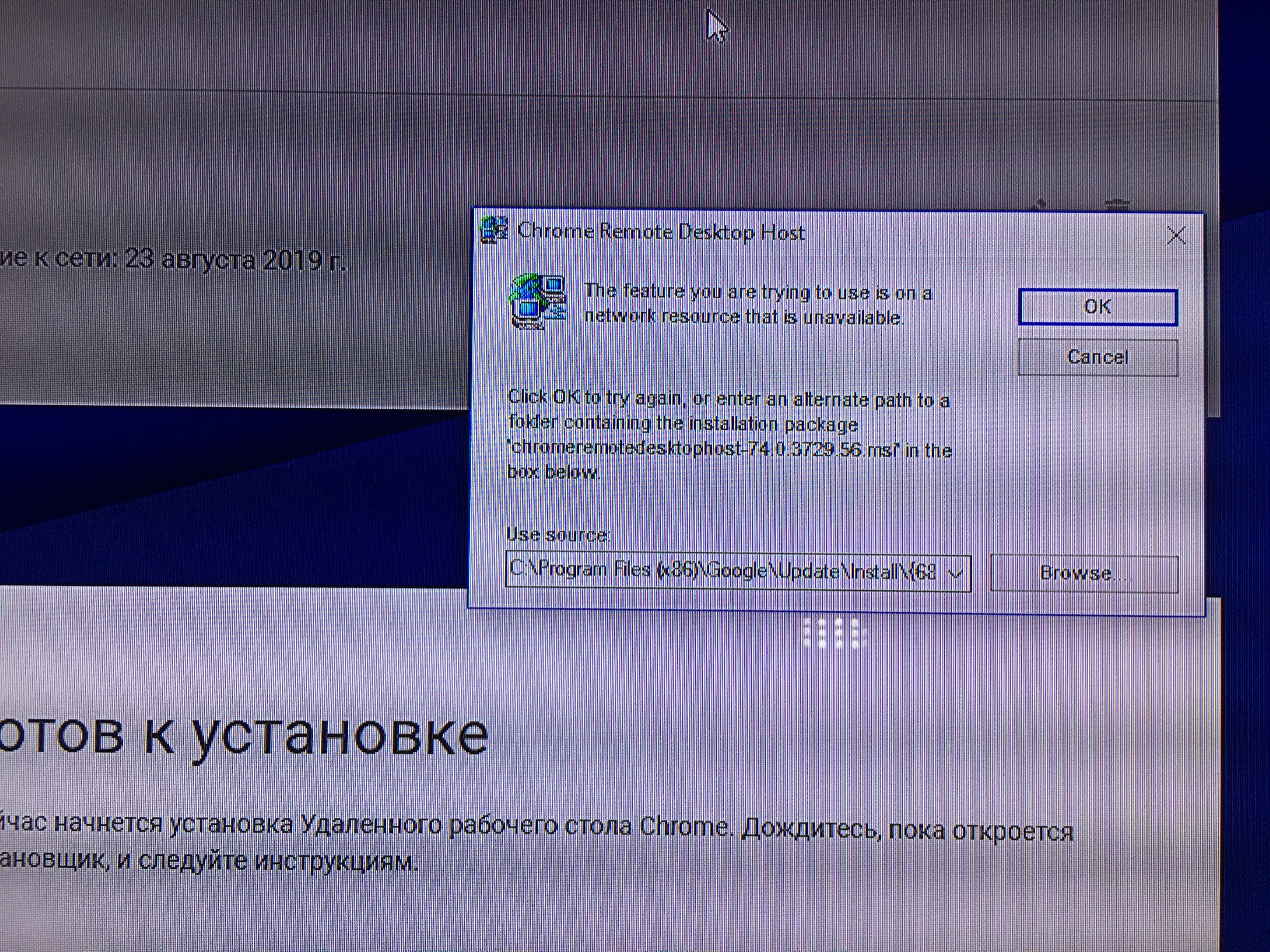 не удалось установить steam installer фото 89