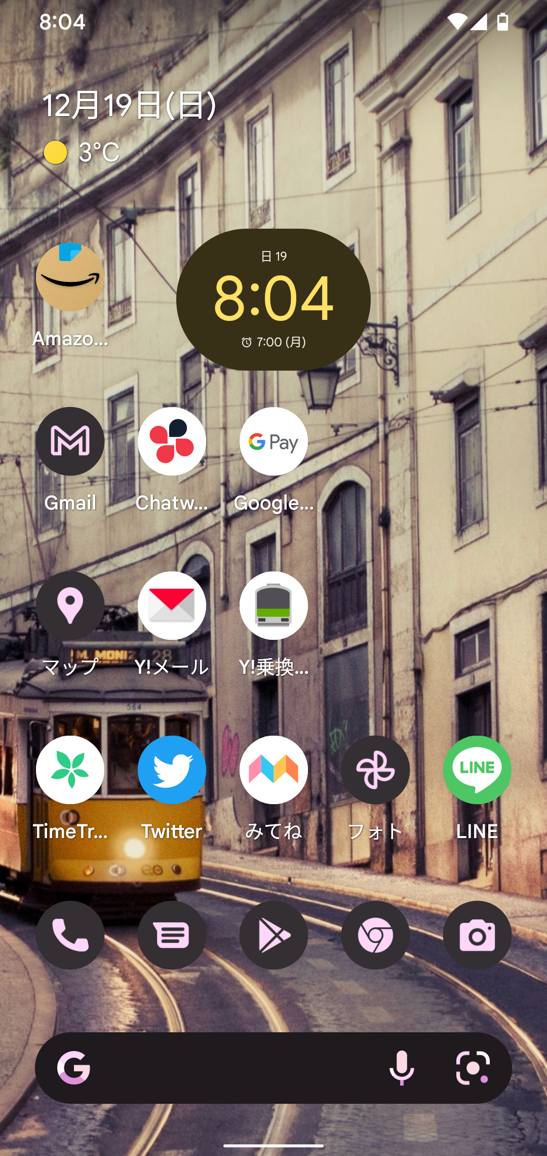 Pixel4 シンプルモード解除したい - Google Pixel コミュニティ