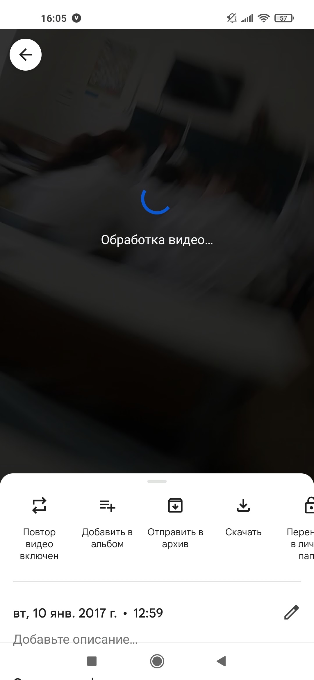 Не проигрывается видео на iPhone