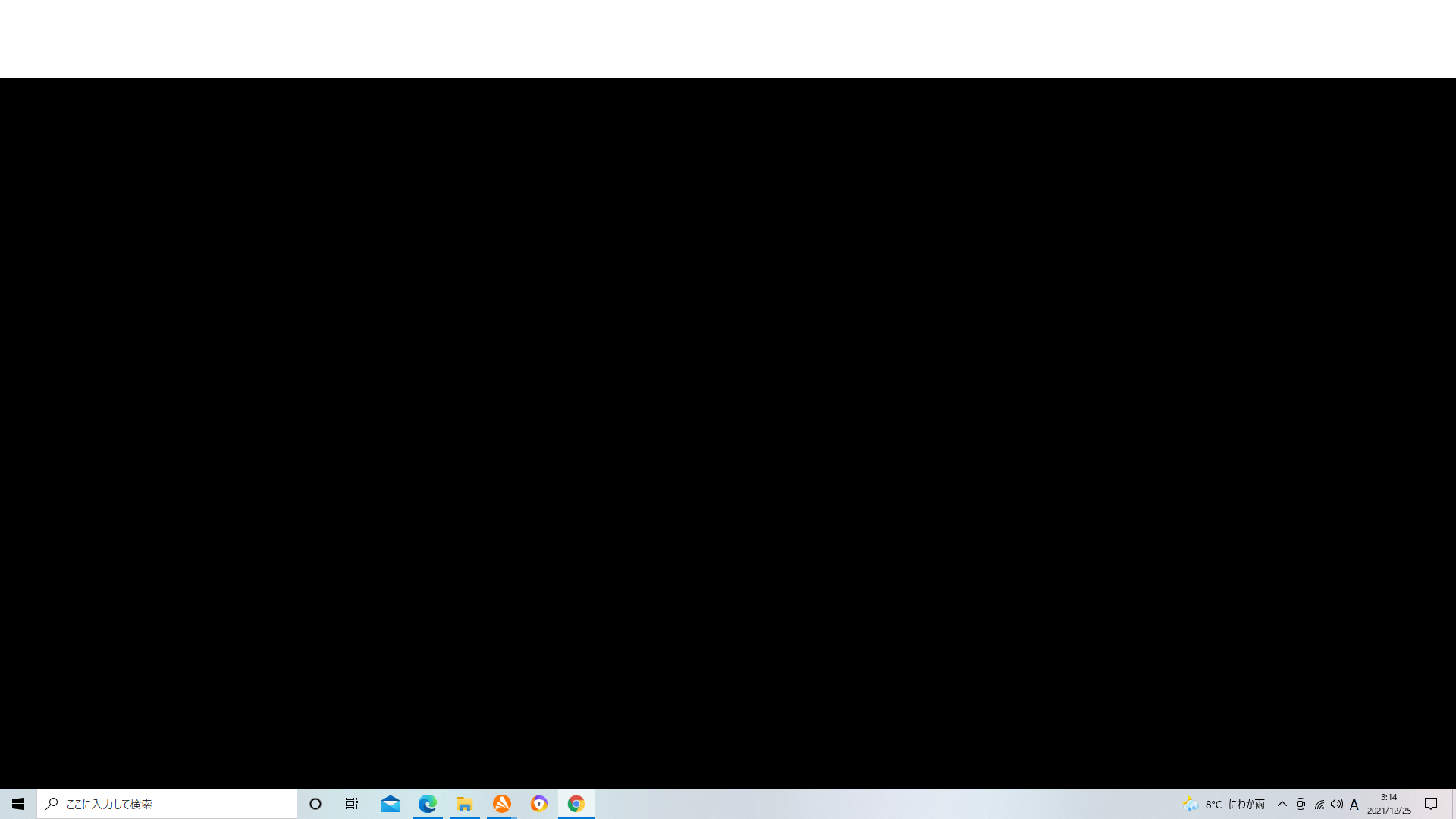 Google Chrome ホワイト 動作確認済 SISYOU.KUMブログ: 【解決方法の1つ】Google Chromeを更新