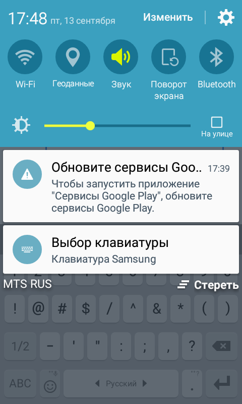Как обновить сервисы Google Play