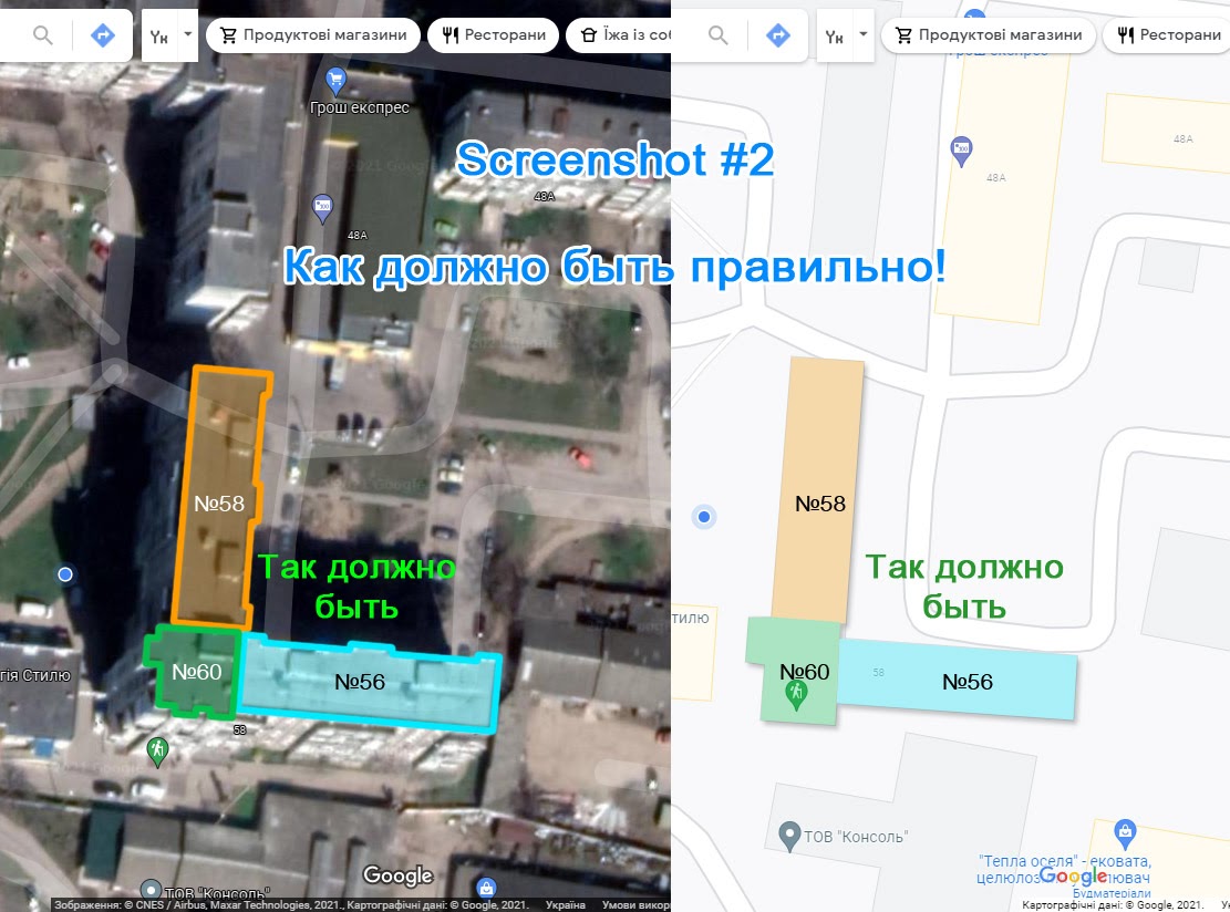 Добавить отсутствующие номера жилых домов - Форум – Google Карты