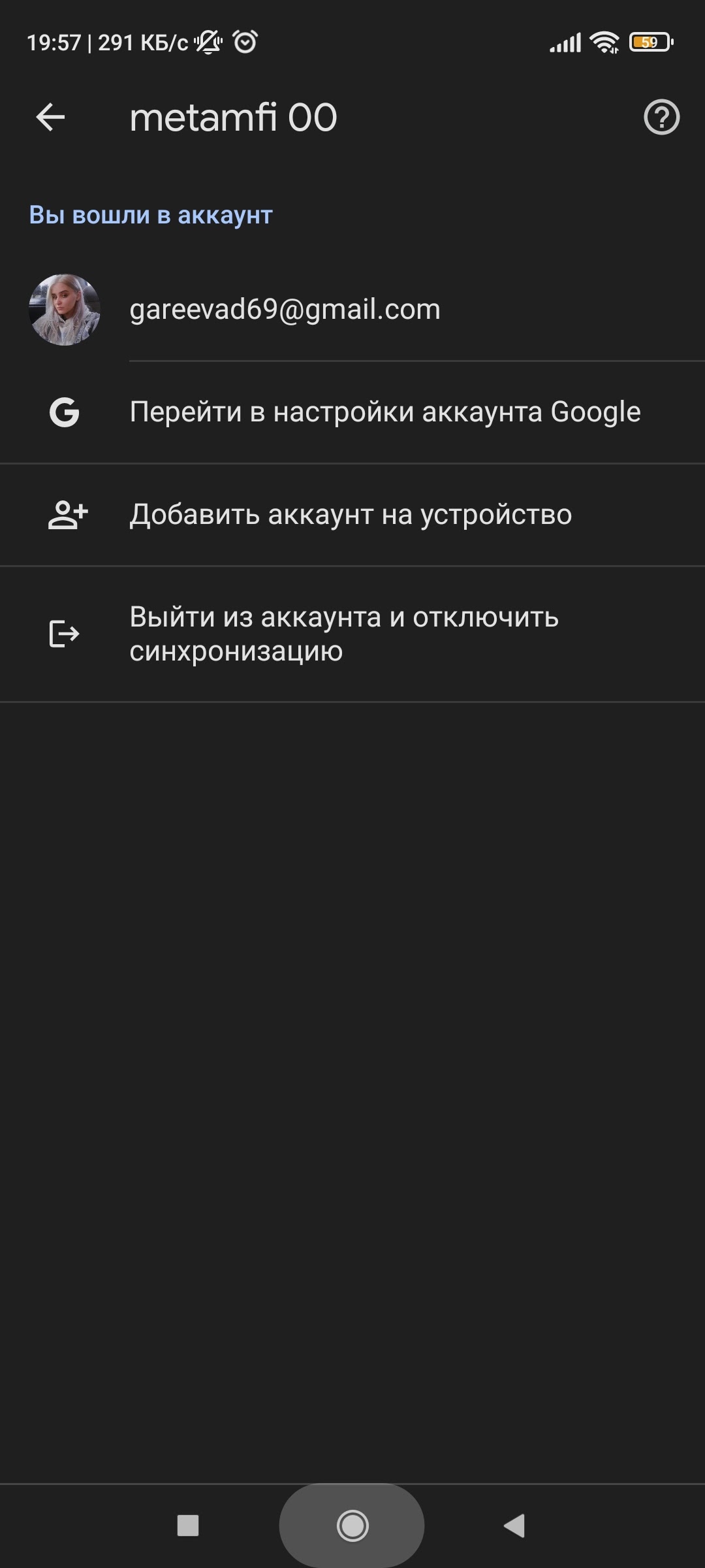 Поиск в браузере - Форум – Google Chrome