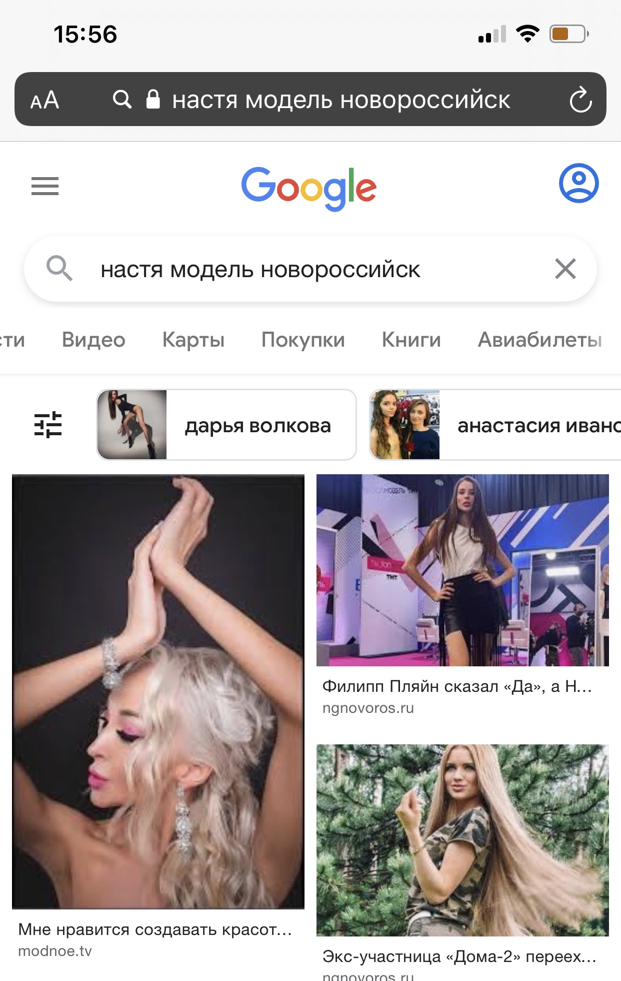 Удаление ссылки и фото - Форум – Google Поиск и Ассистент