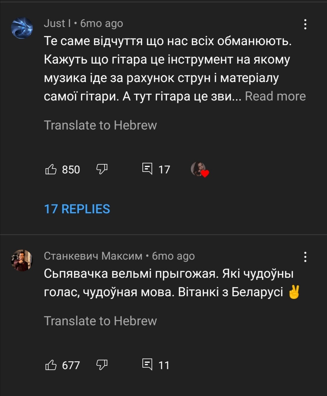 Translation bug? - Google Translate Community