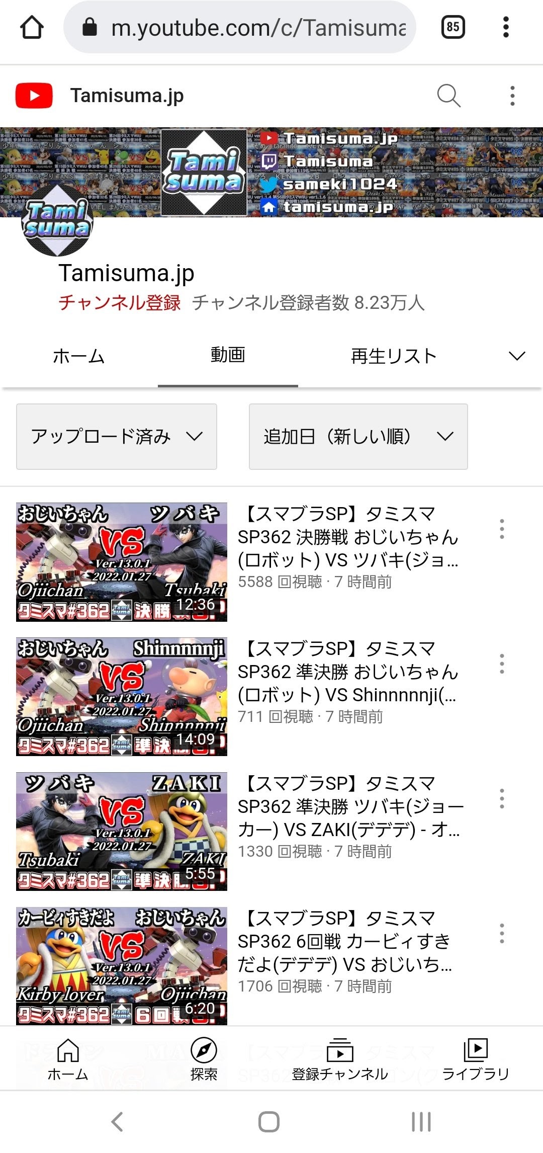 チャンネルの 人気順 新しい順 が消えた Youtube コミュニティ チャンネルの 人気順 新しい順 が消えた Youtube コミュニティ