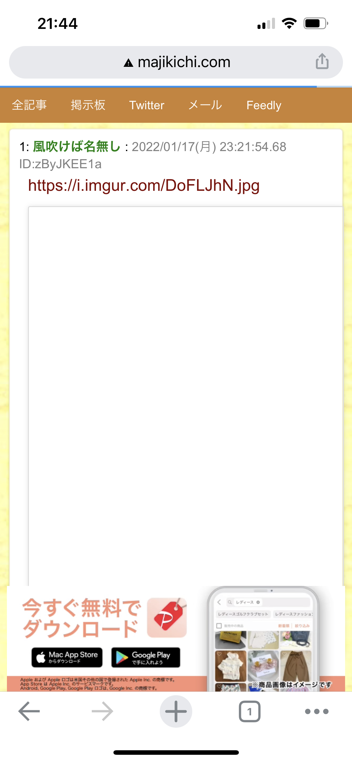 Iphoneで画像が読み込めない Google Chrome コミュニティ Iphoneで画像が読み込めない Google Chrome コミュニティ