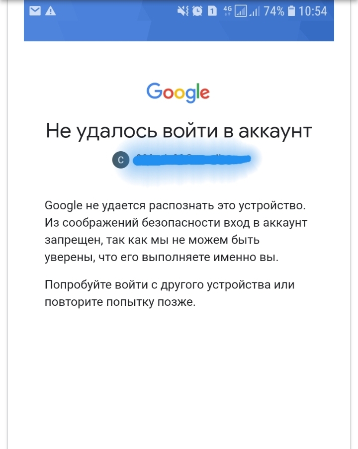 Наявність проблем з інтернет-підключенням