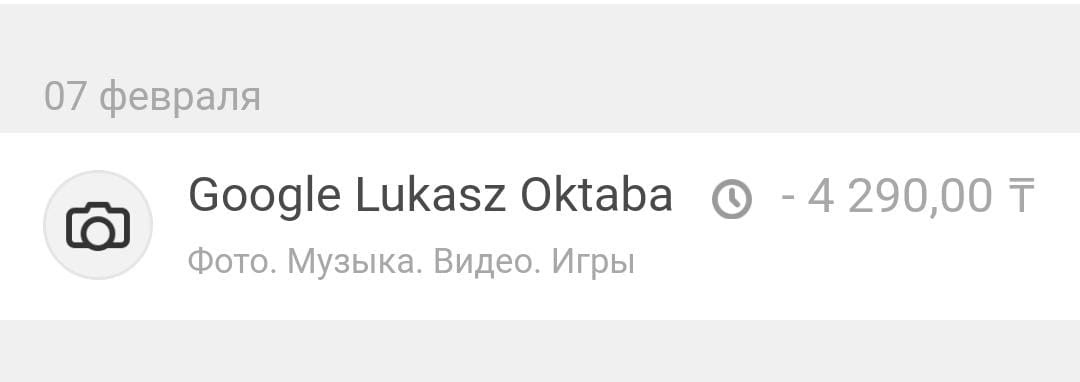 Меня застукали за онанизмом и сняли это на камеру | Пикабу