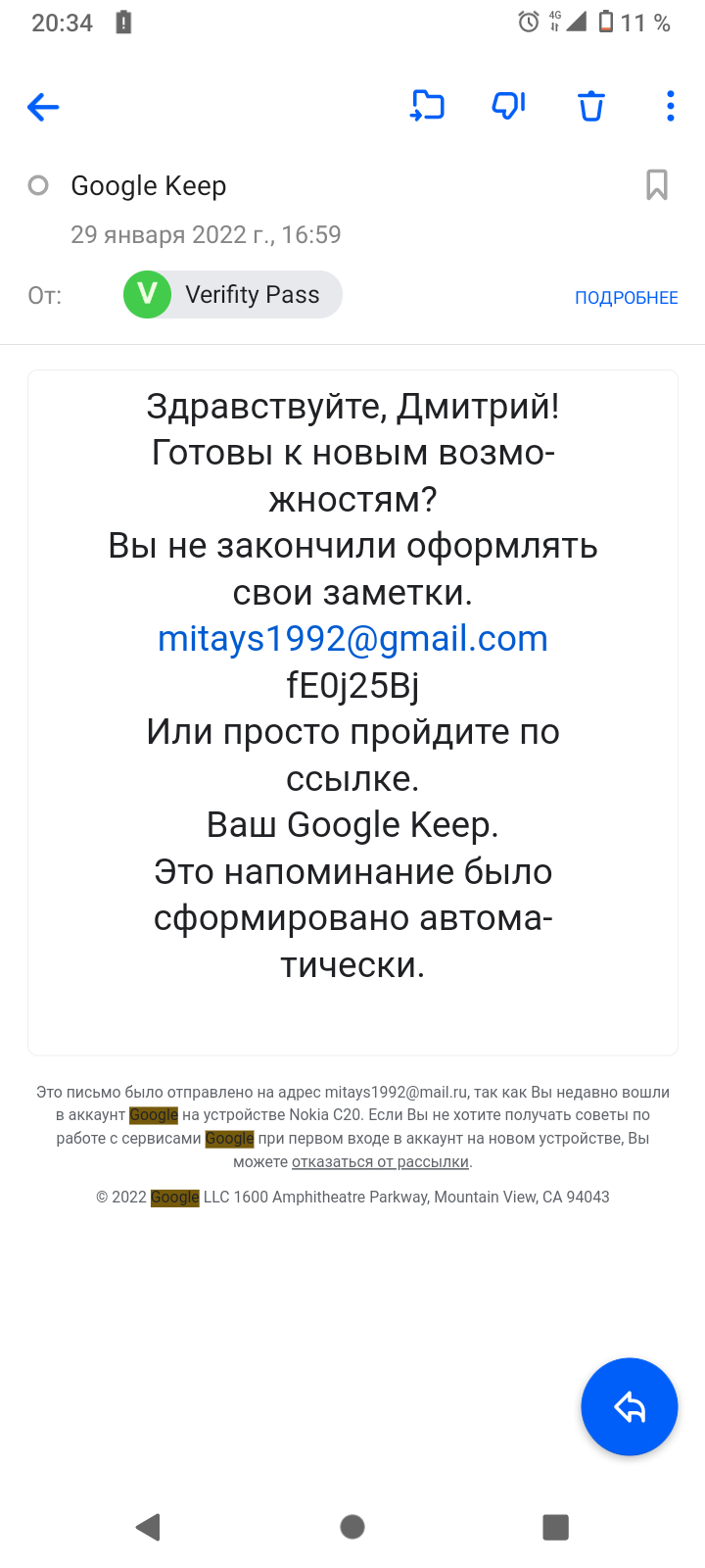 Взломали аккаунт списали средства в пользу не используемого мной приложения  - Форум – Google Play