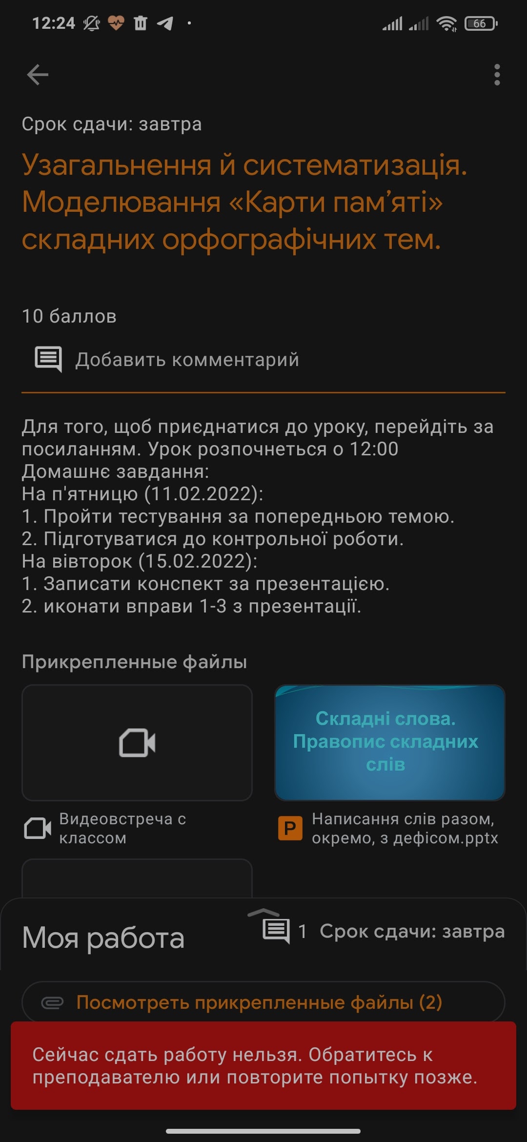 Как получить субсидию на оплату коммунальных услуг