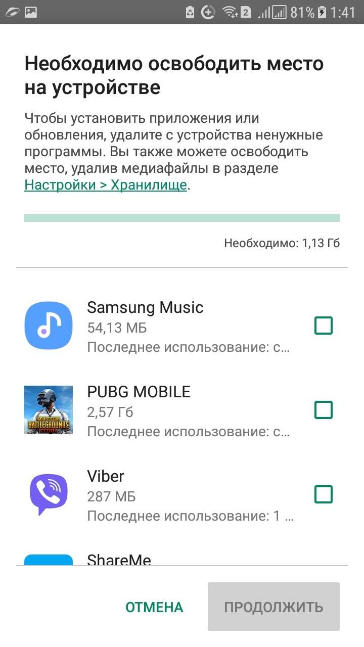 На телефоне Android ничего нет, но память заполнена: 5 советов по решению проблемы