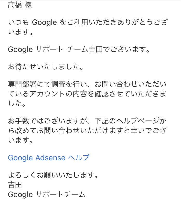 吉田様 ご確認用ページ www.expressinter.com