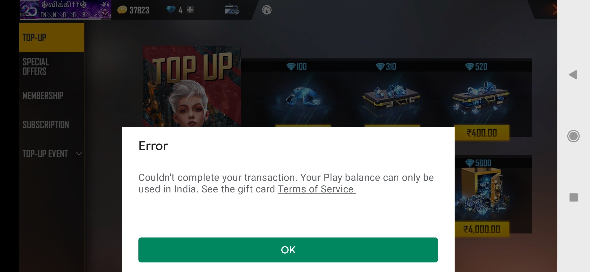 Google Play Thank You eGift Card