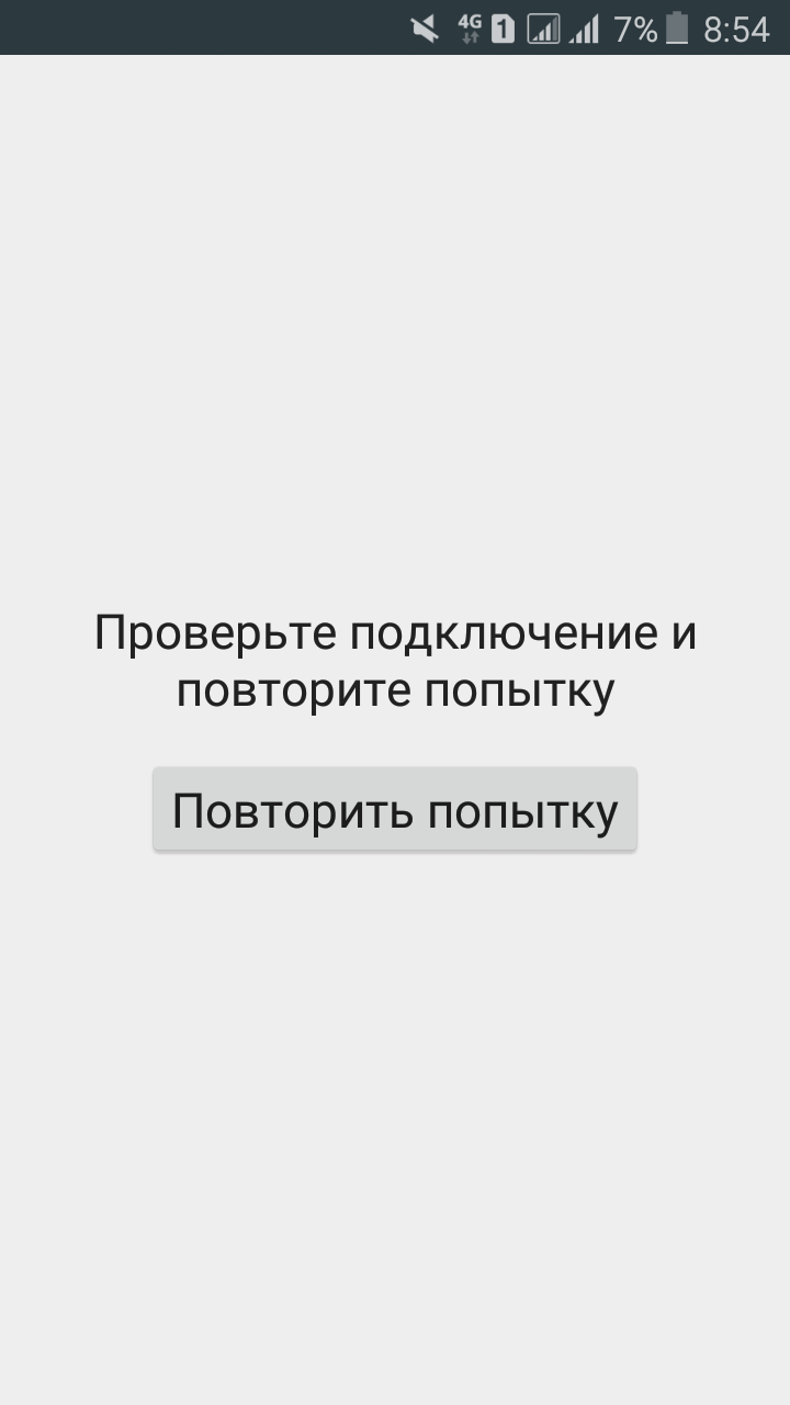 После переустановки play market пишет 