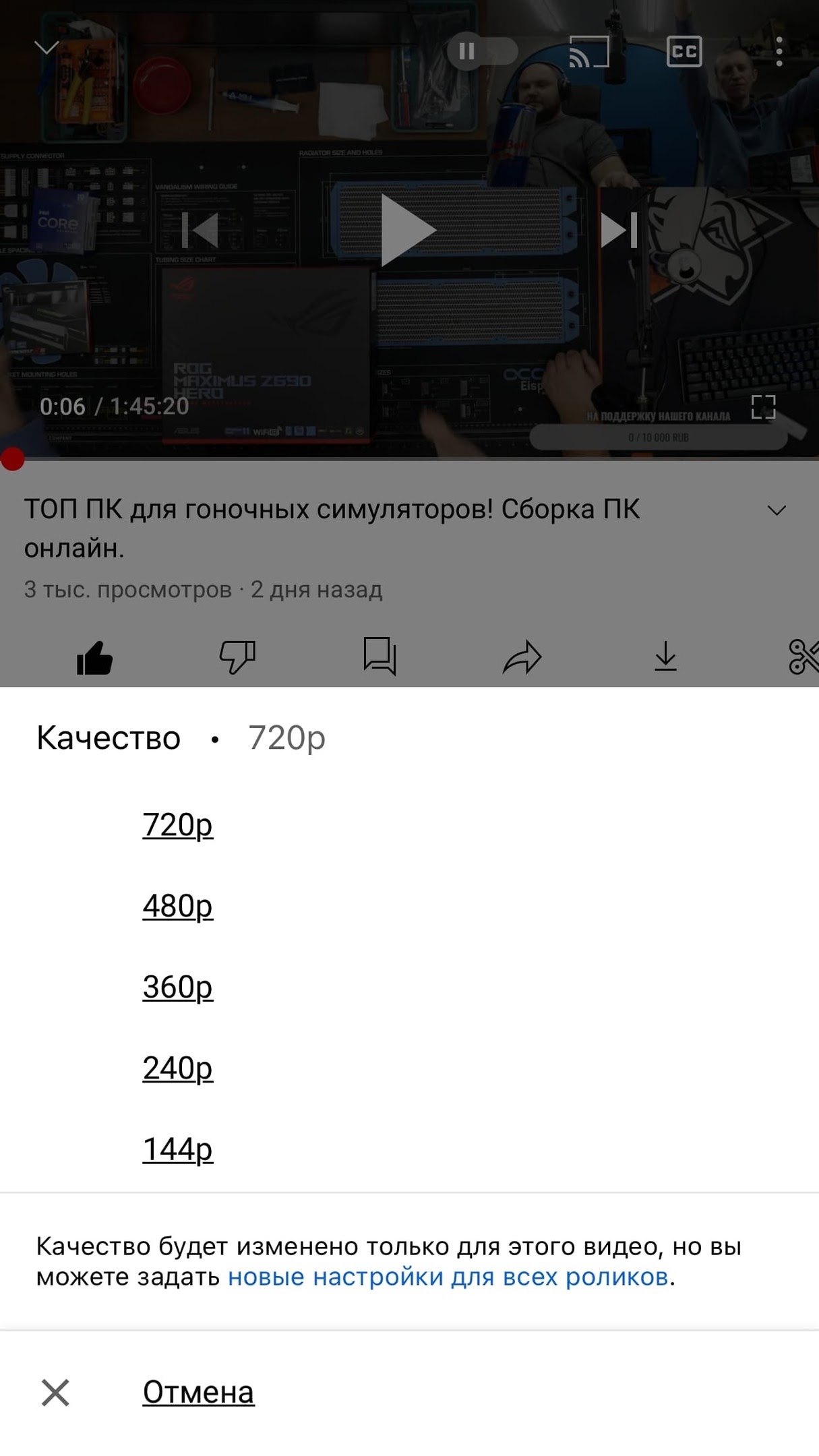 Все видео на Ютубе 720p - Форум – YouTube