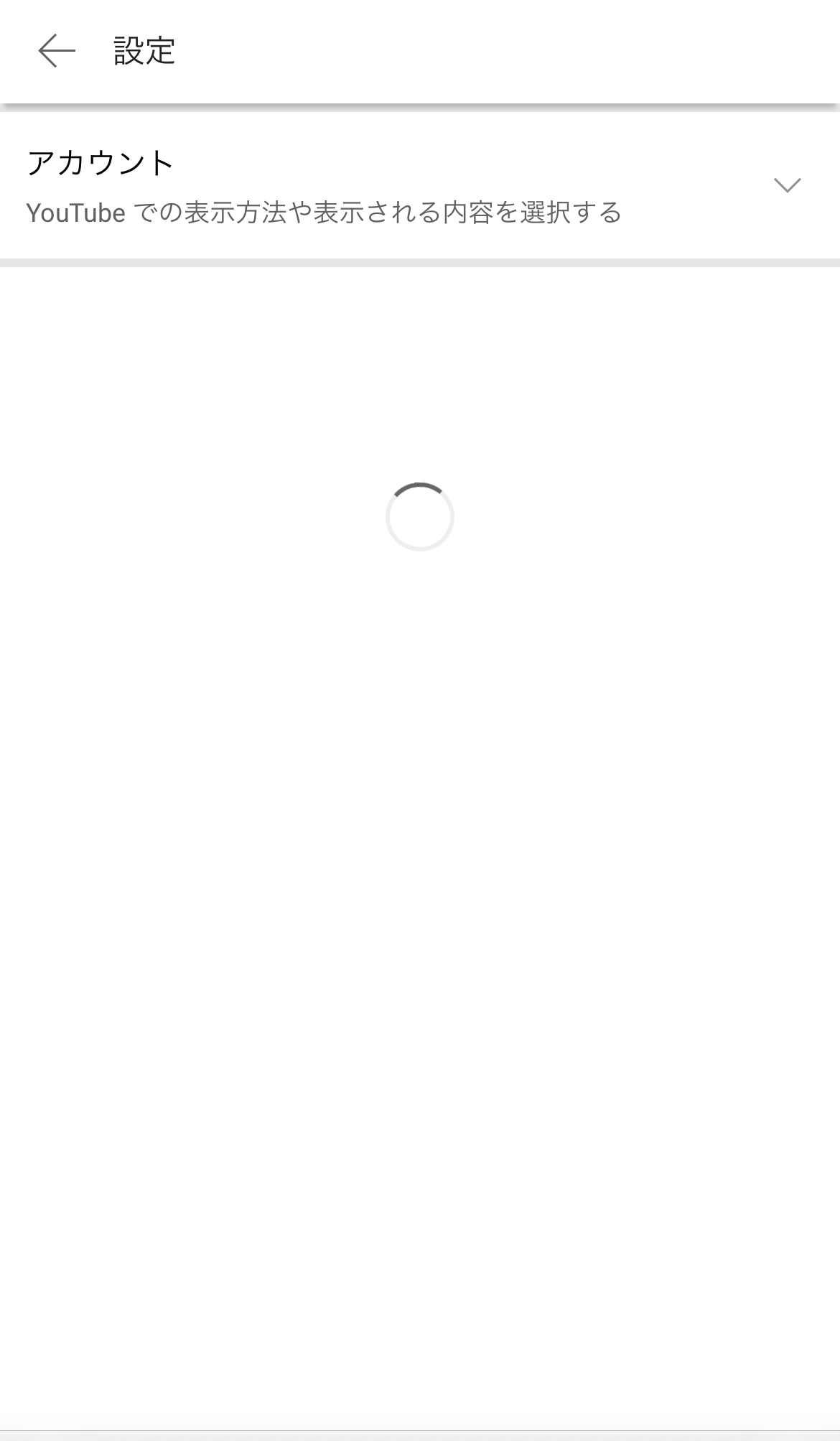 Youtubeのプロフィール画像が変更出来ない Youtube コミュニティ