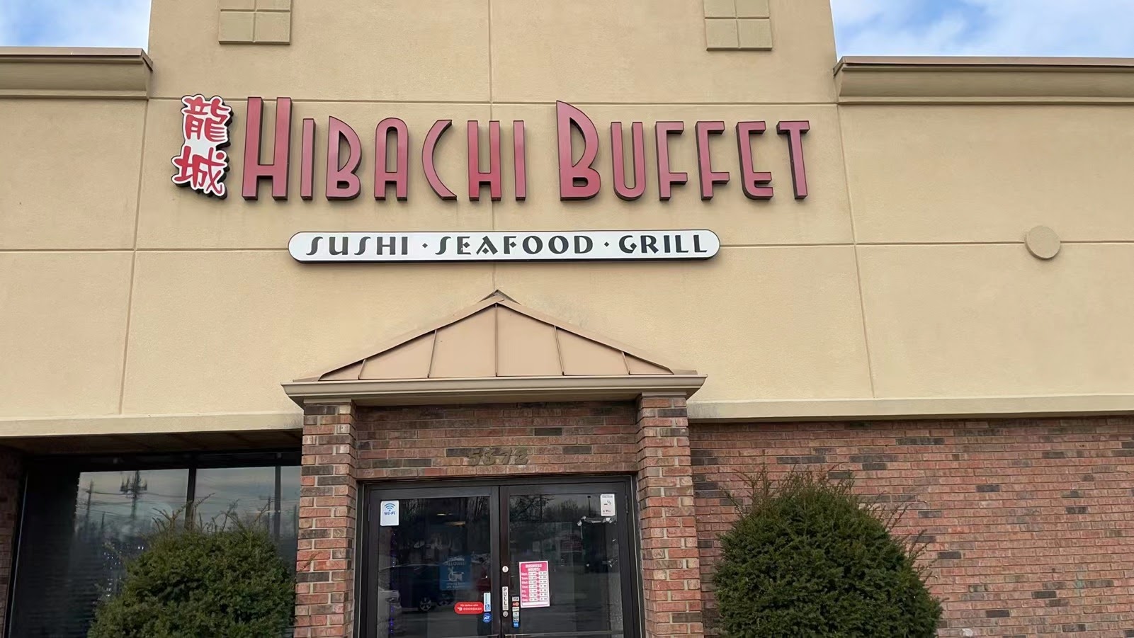 Hibachi Buffet - Google Business Profile Community