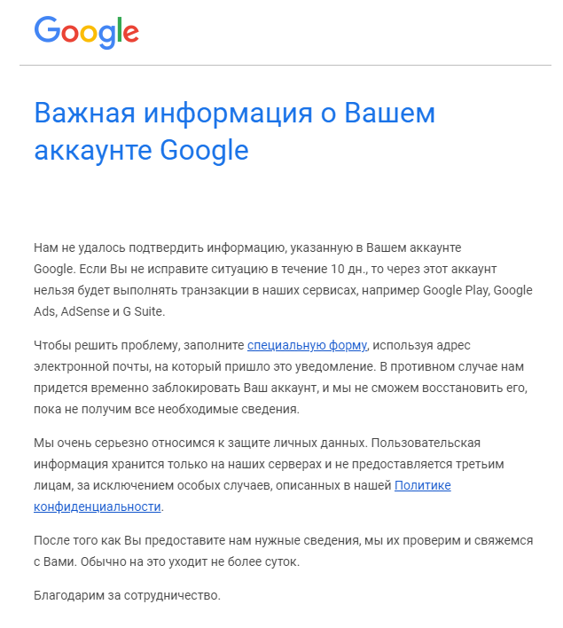 Купить аккаунт разработчика google