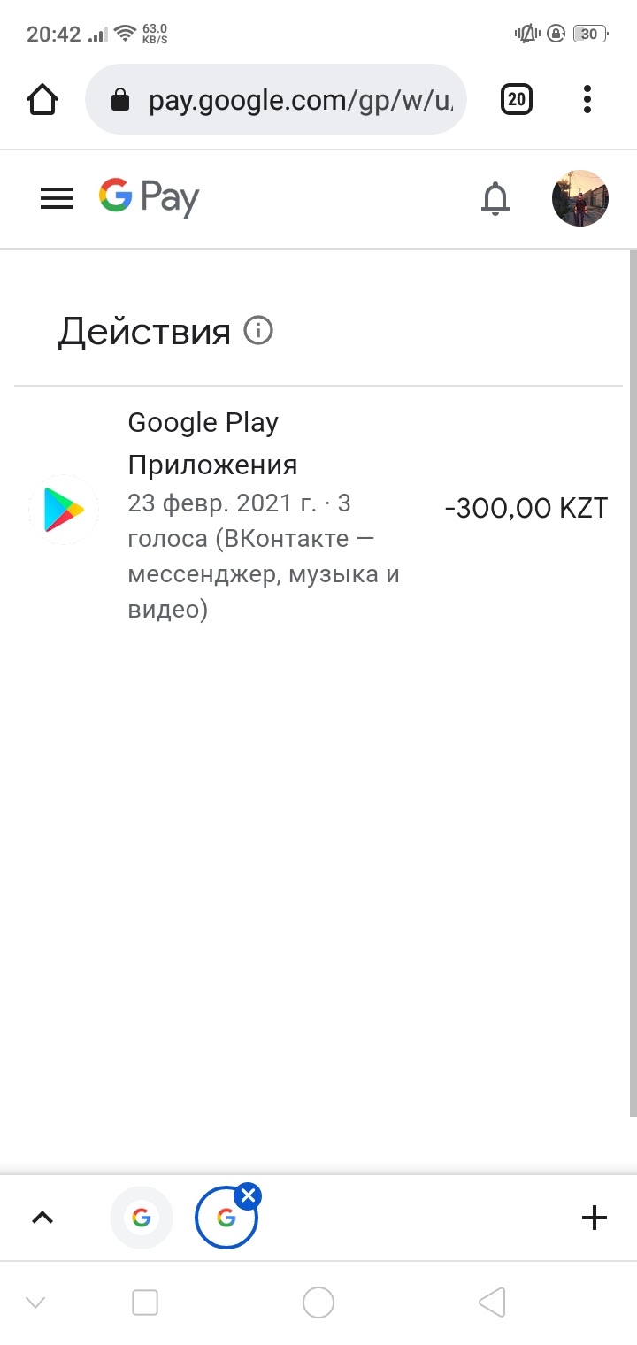 Совершил покупку через гугл плэй маркет, оплатил стикеры , деньги списались  но стикер так и не дали. - Форум – Google Play