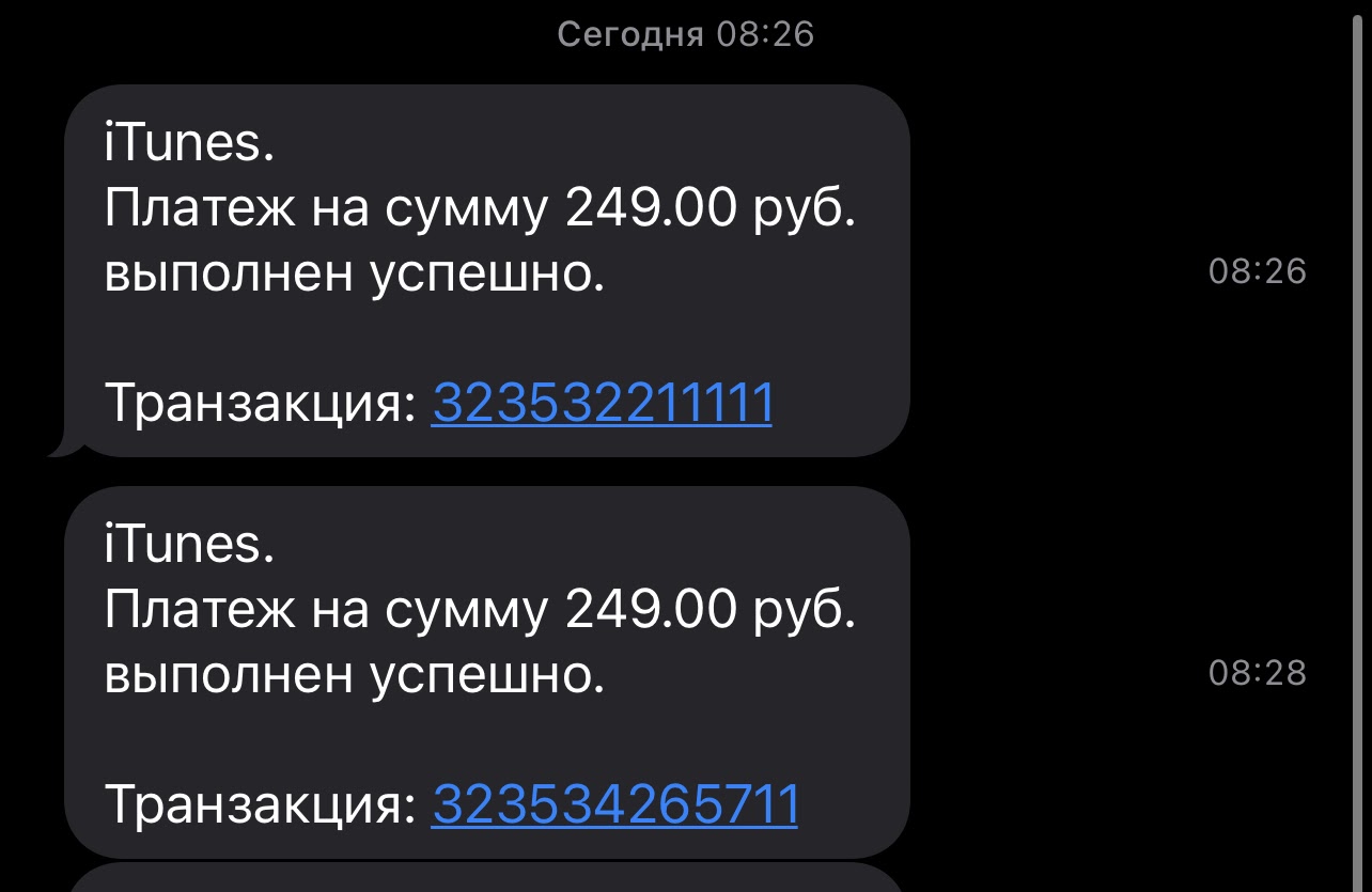 Дважды сняли деньги за продление подписки, но подписка так и не была  продлена - Форум – YouTube