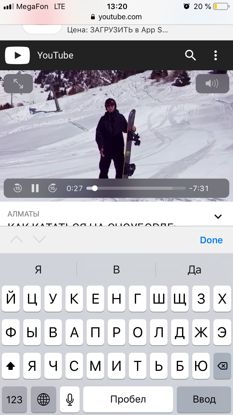 Воспроизведение видео на iPhone не в полноэкранном режиме - Форум – YouTube