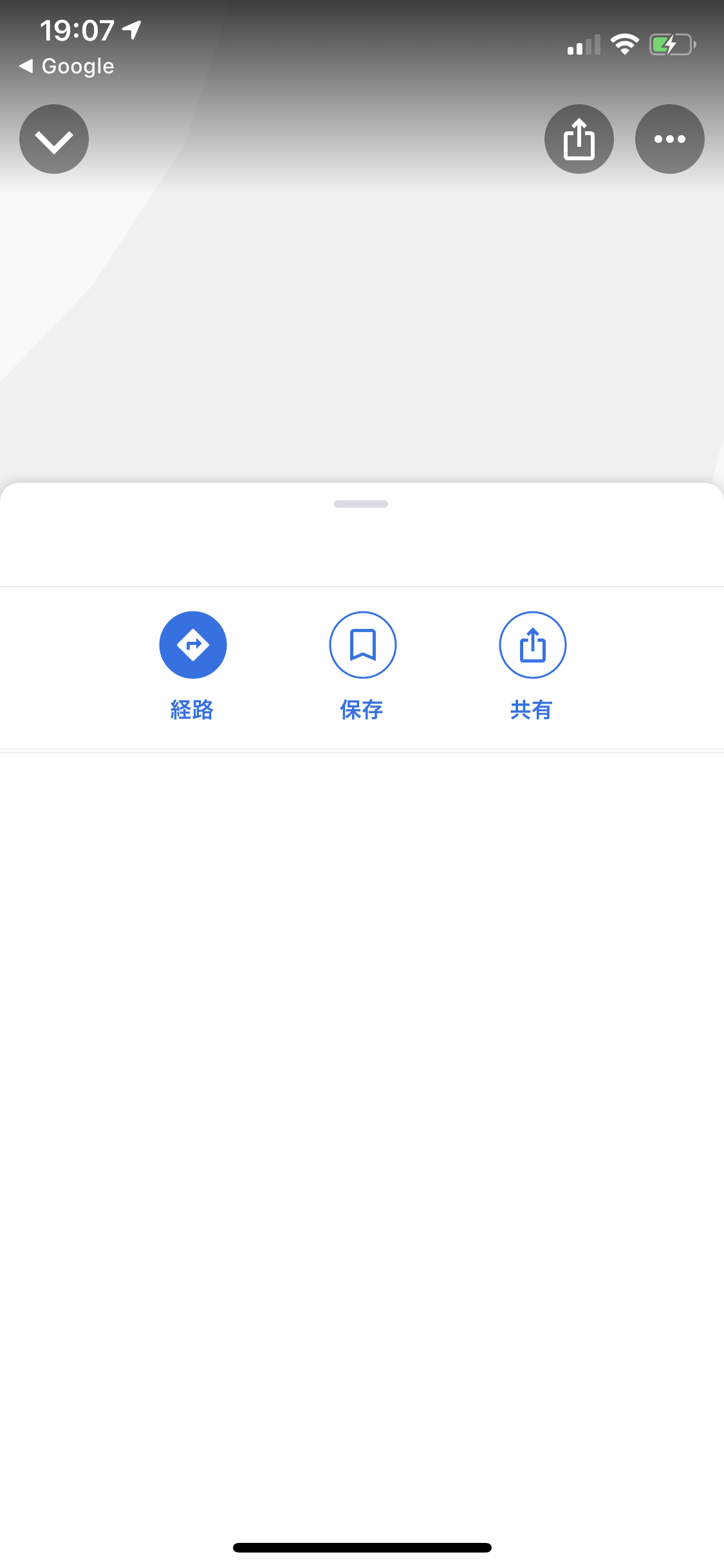 Lineからマップへ Google マップ コミュニティ