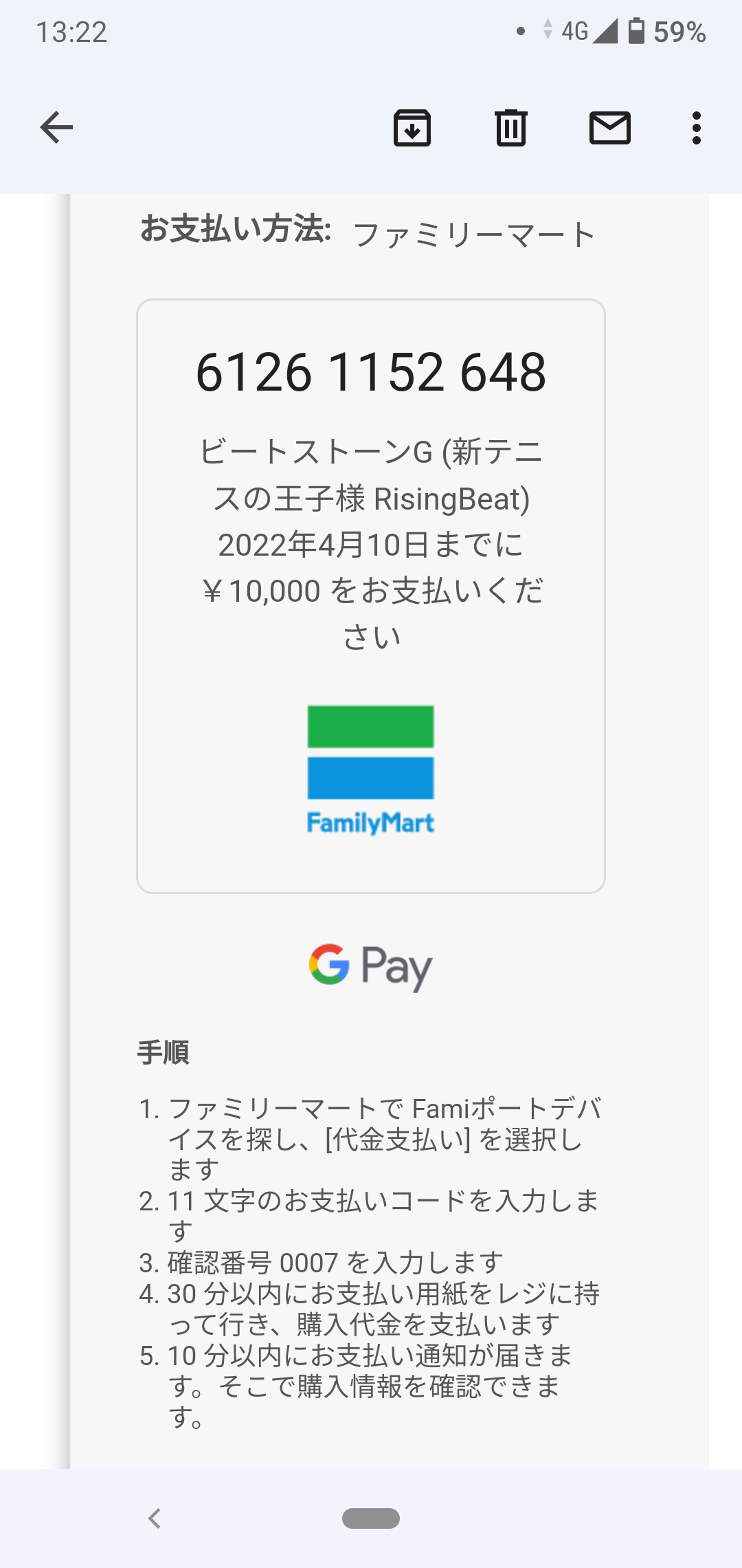 スーパーファミコン - コブルさん専用（違う方の支払いはキャンセルとします、ご了承ください。 スーパーファミコン - コブルさん専用（違う方の支払いは