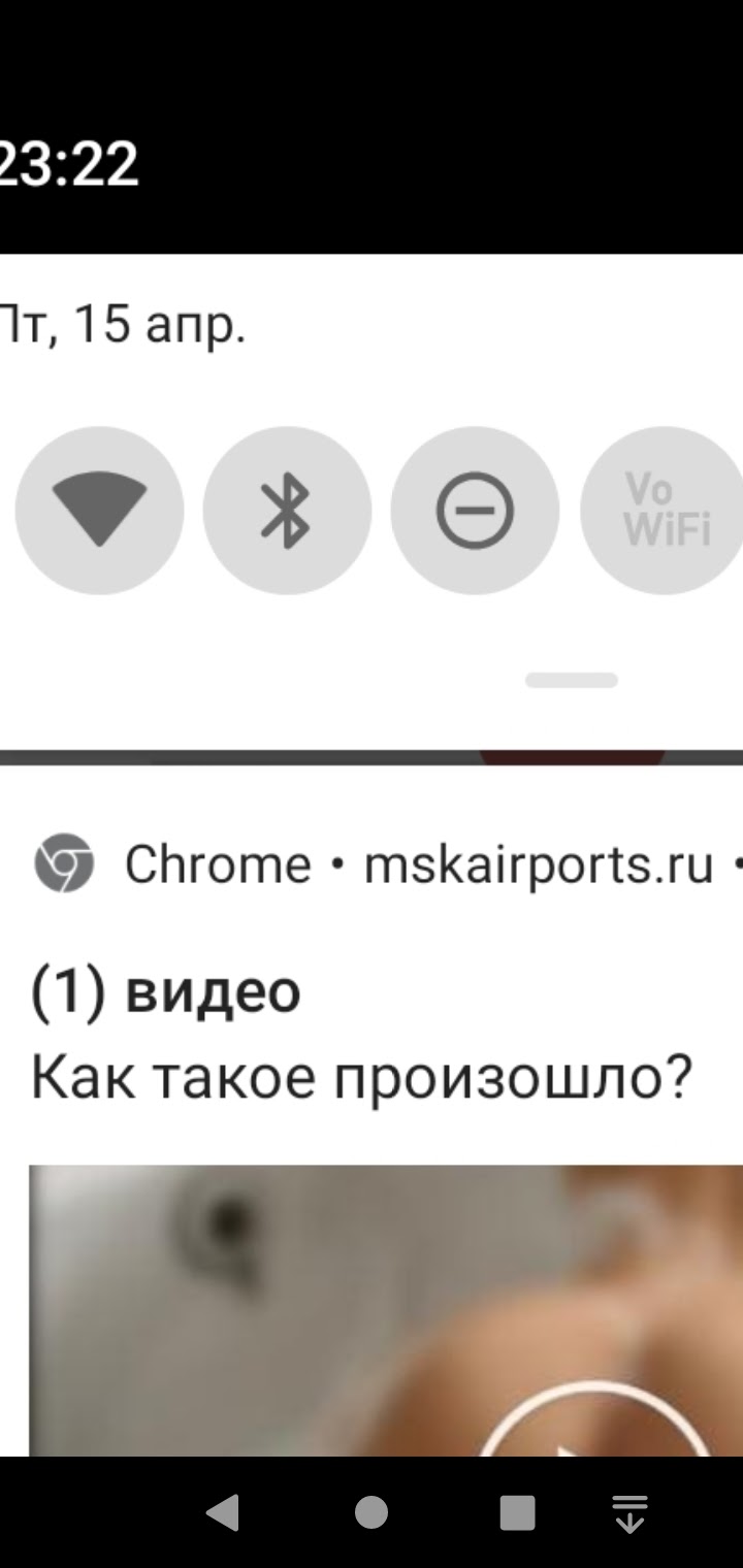 Присылали сегодня видео порно. - Форум – Google Chrome