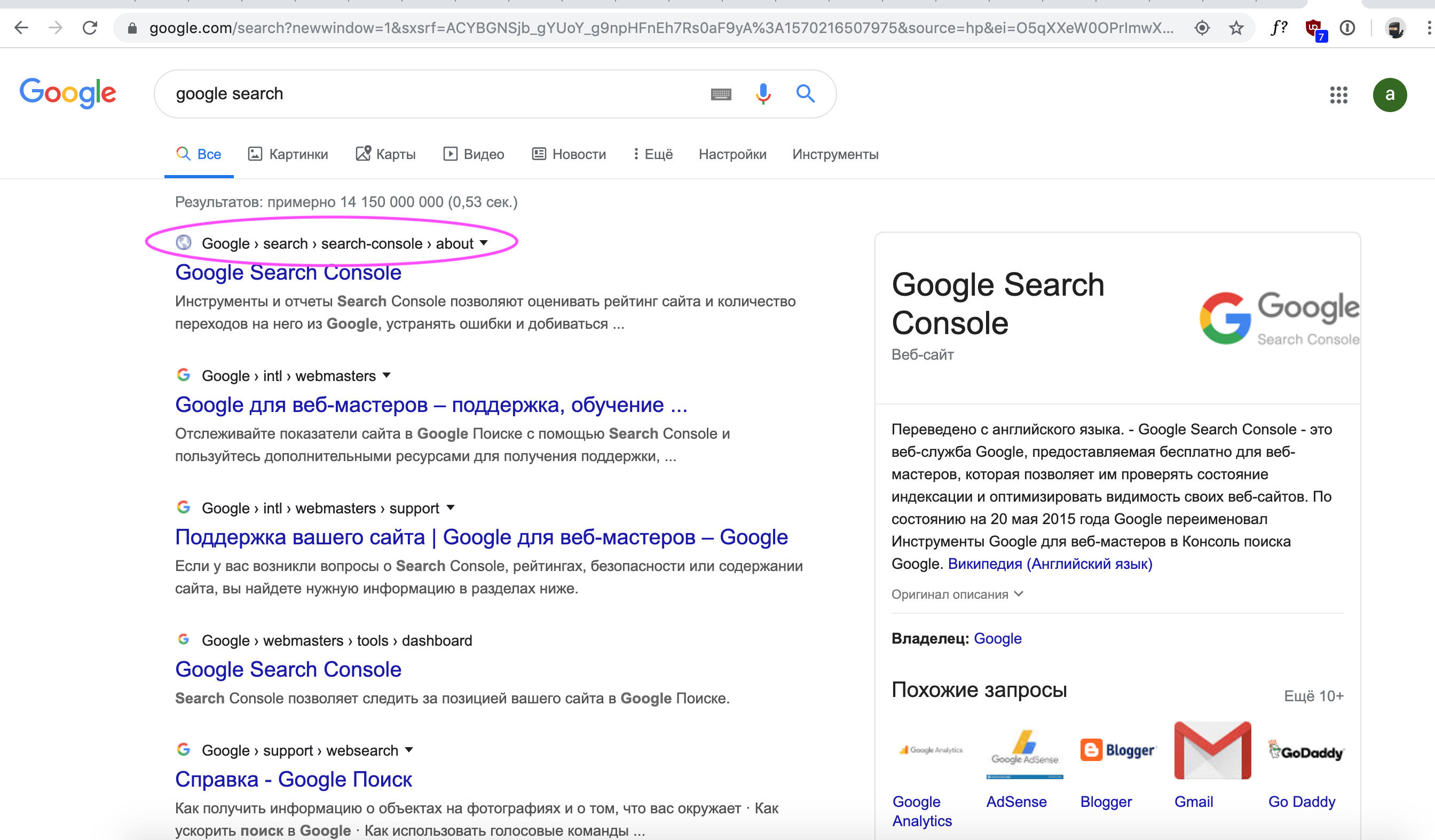 как вернуть прежний вид результатов поиска? - Форум – Google Поиск и  Ассистент