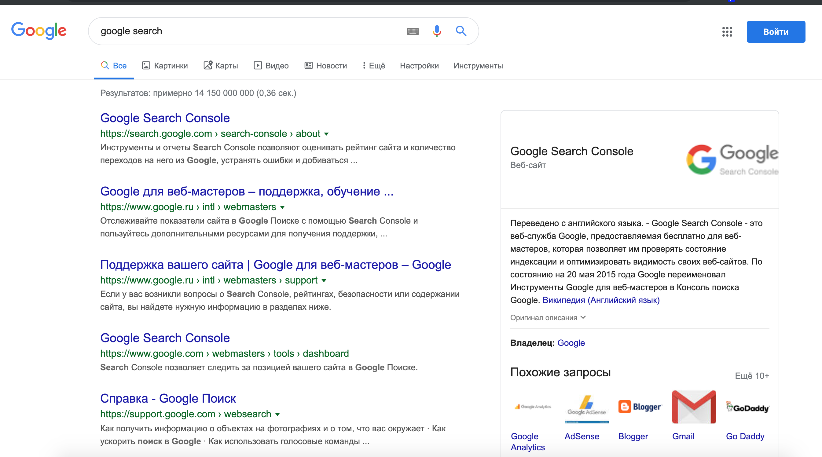 Как вернуть google