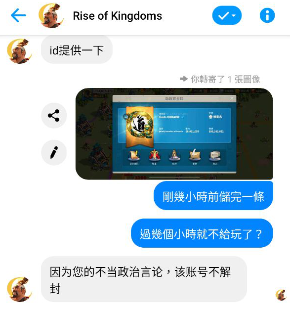 rising kingdoms forum