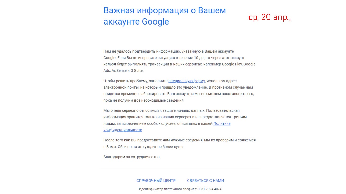 Аккаунт заблокирован! Парадокс - Форум – Google AdSense