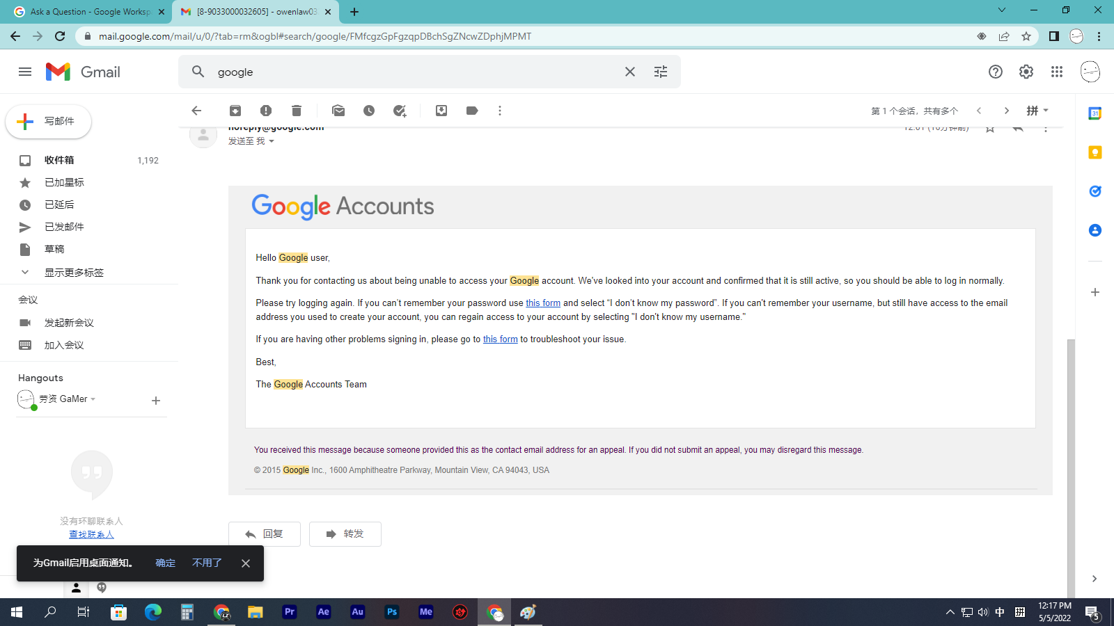 Google Couldn T Verify This Account Belongs To You 勞資gamer Google Account Community