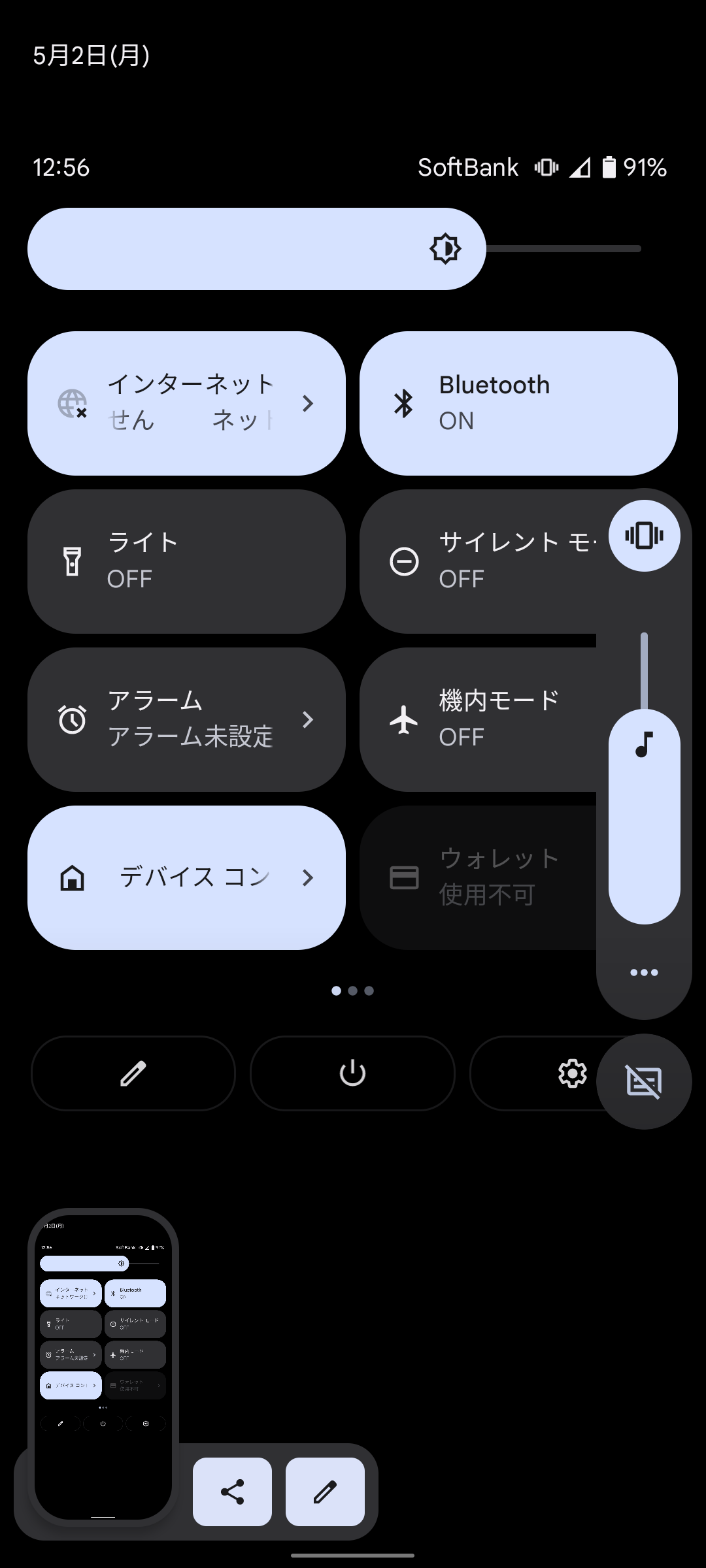 電波が入らなくなる不具合 - Google Pixel コミュニティ