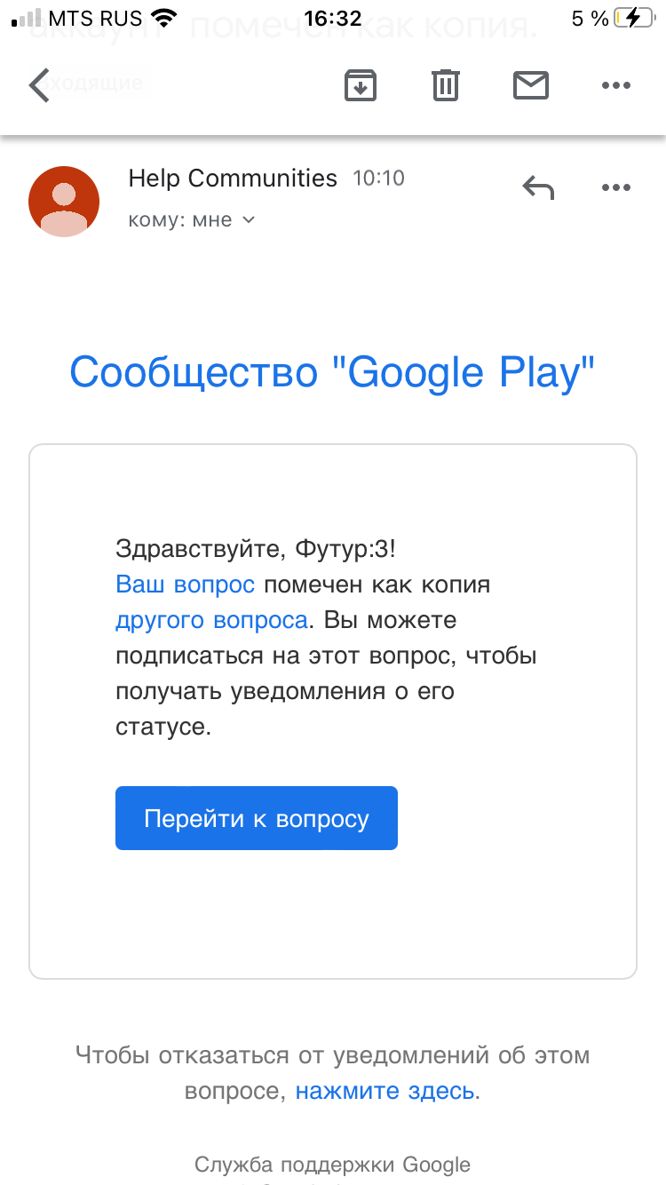 Не могу зайти на аккаунт через Гугл! ЭТО НЕ КОПИЯ ВОПРОСА ЭТО НОВЫЙ ТАКОГО  НИГДЕ НЕТ - Форум – Google Play