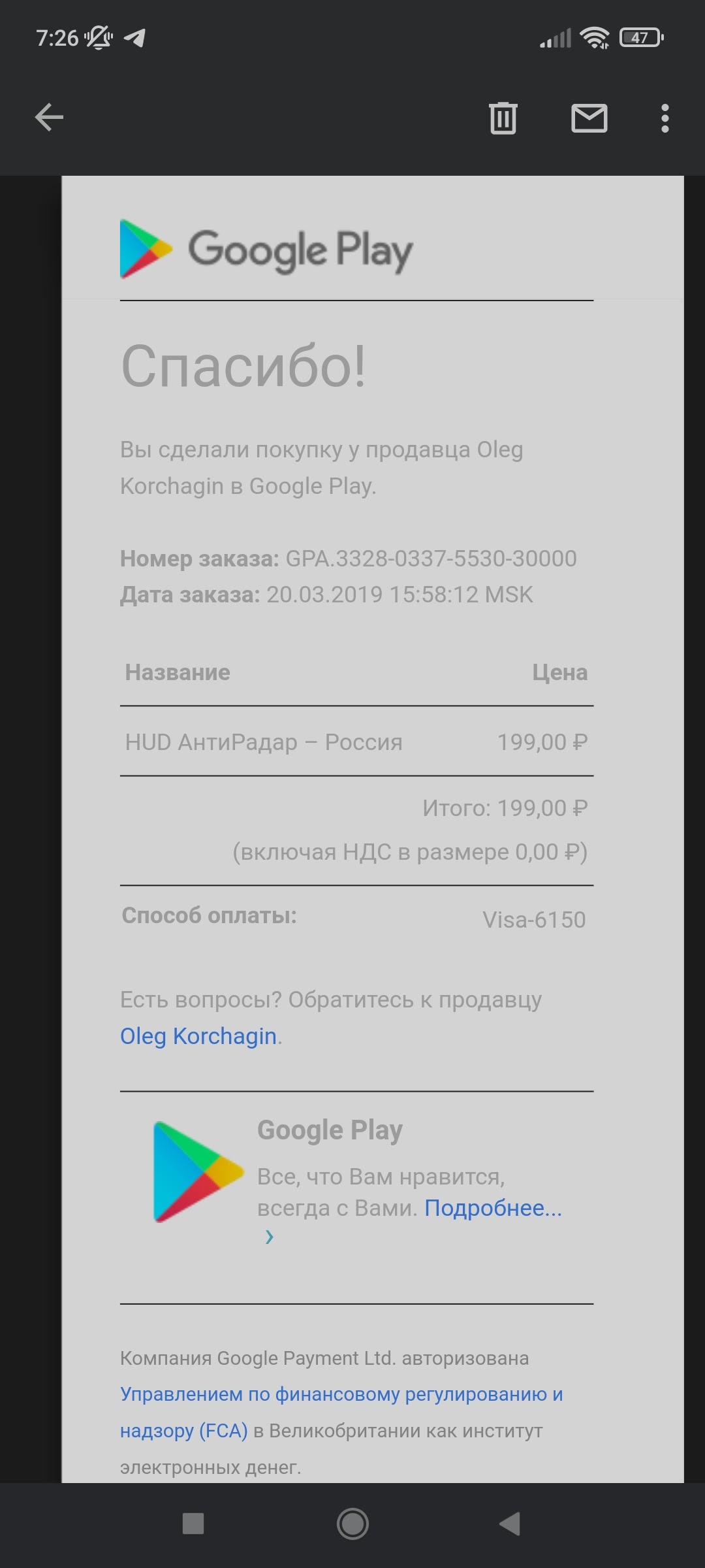 Не могу установить купленное приложение на новый телефон - Форум – Google  Play