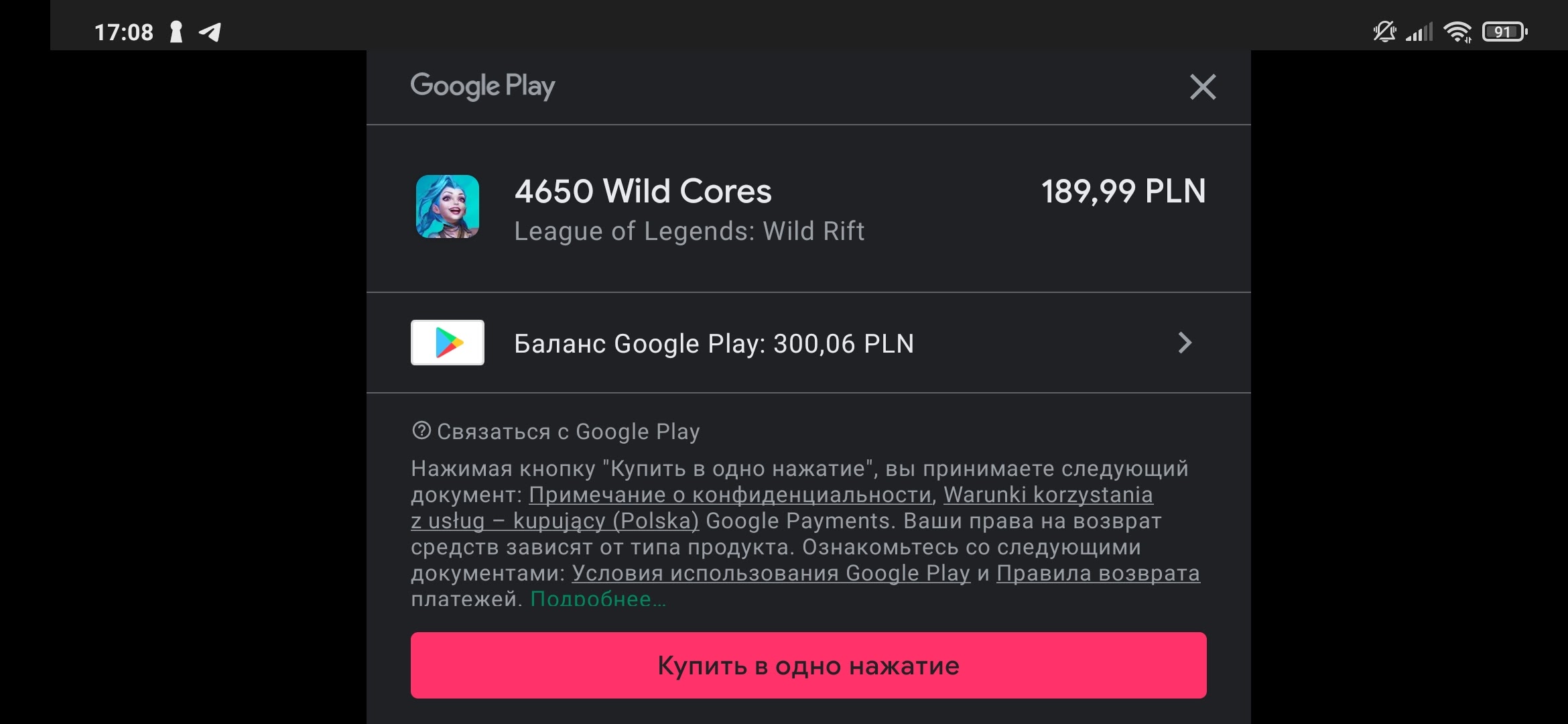 Проблема с валютой и сменой страны - Форум – Google Play