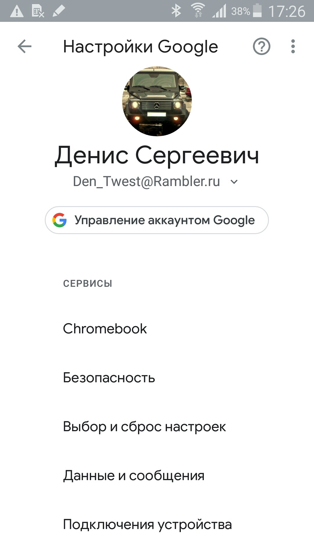 Как восстановить телеграмм после удаления аккаунта на телефоне андроид фото 59