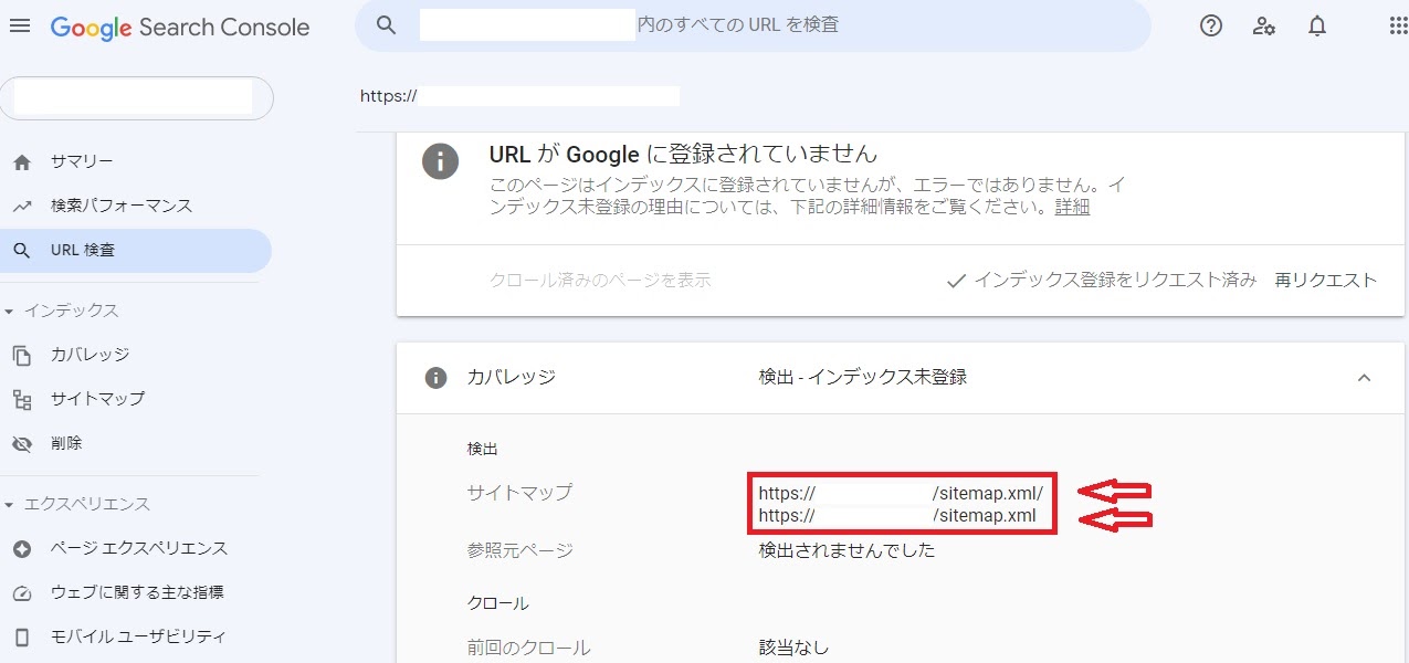 URL検査時にサイトマップが2つ表示される - Google 検索セントラル
