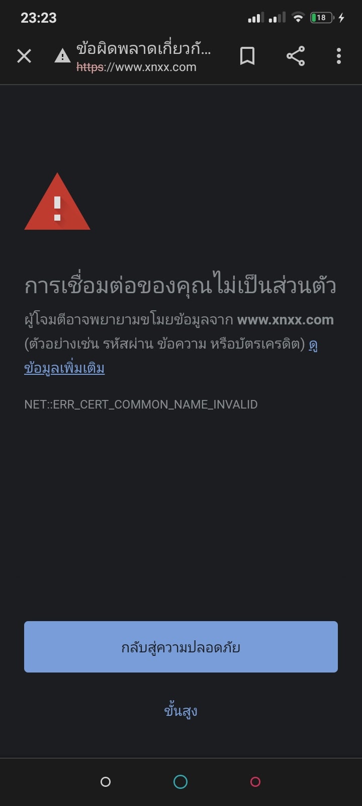 เข้าเว็บไซต์ไม่ได้ - ชุมชน Google Chrome เข้าเว็บไซต์ไม่ได้ - ชุมชน Google Chrome